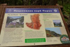 Резерват Юлен табела | Lucky Bansko SPA & Relax