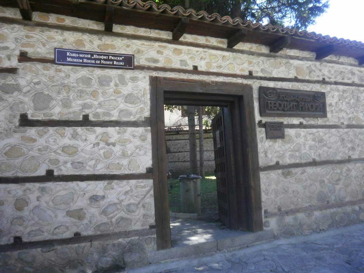 Музей Неофит Рилски вход | Lucky Bansko