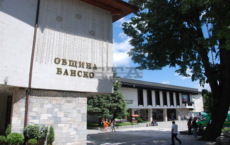 Social activities in Bansko