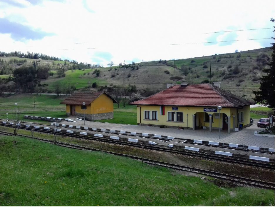 Гара Аврамово - най-високата гара на Балканите